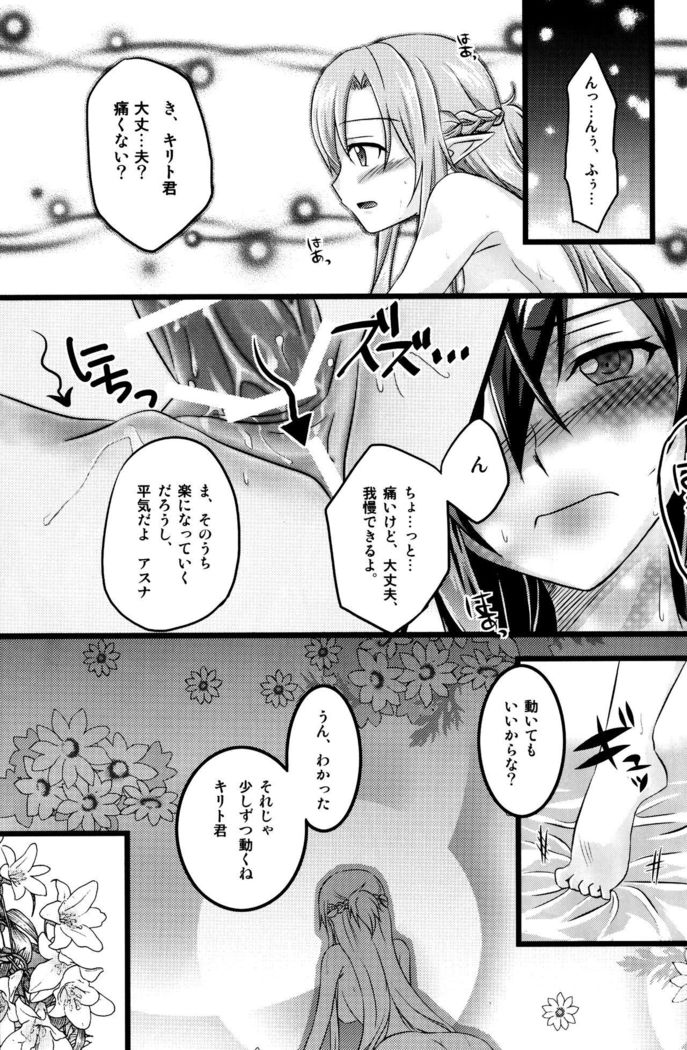 Kiriko-chan to Asobou! 2