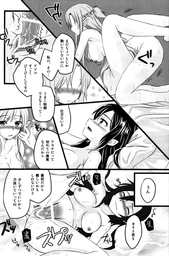 Kiriko-chan to Asobou! 2