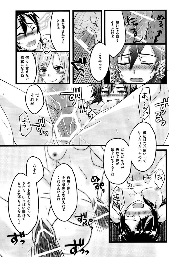 Kiriko-chan to Asobou! 2