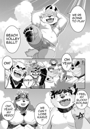 Summer Beach Battle | 夏日海灘大作戰 - Page 6