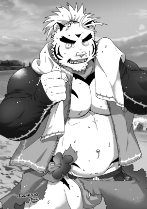 Summer Beach Battle | 夏日海灘大作戰 Page #30