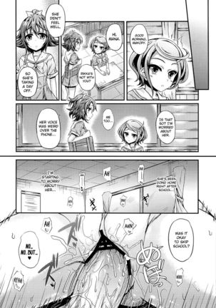Cute Rikka - Page 15