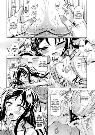 Cute Rikka - Page 11