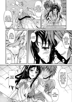 Cute Rikka - Page 5