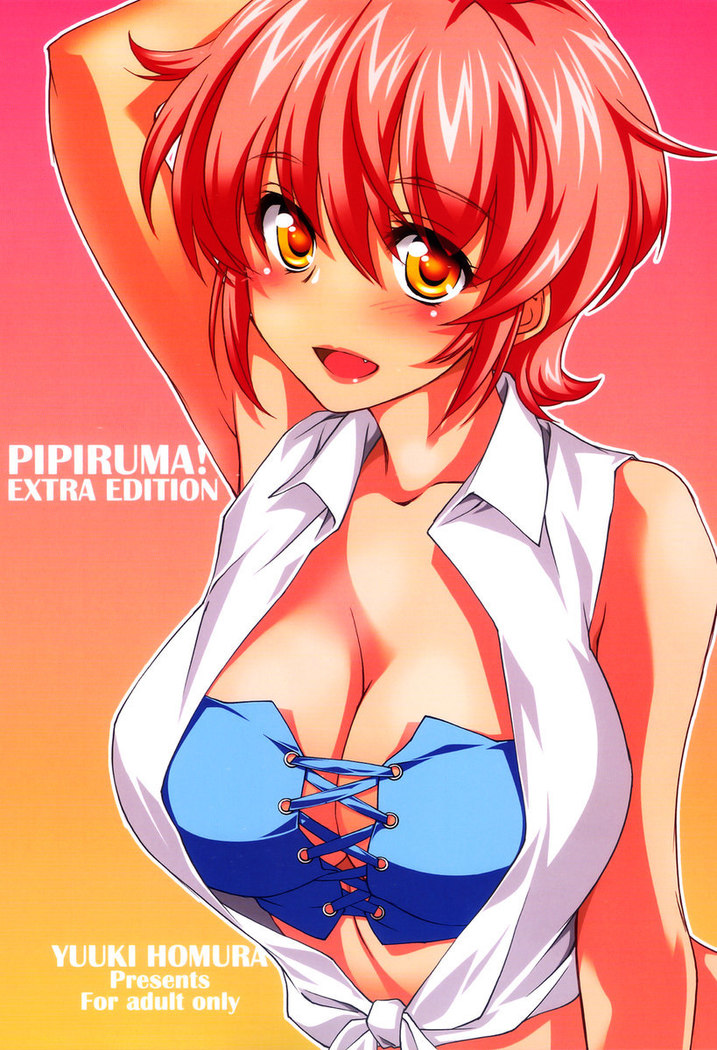 Pipiruma! Extra Edition -DokiDoki Summer Vacation-