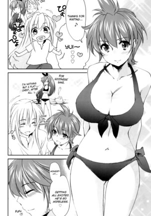 Pipiruma! Extra Edition -DokiDoki Summer Vacation- - Page 8