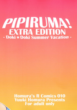 Pipiruma! Extra Edition -DokiDoki Summer Vacation-