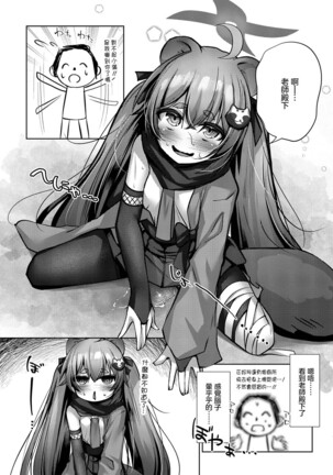 Image 14328145