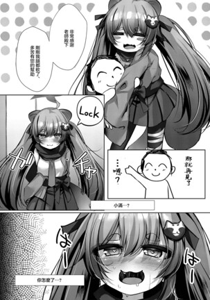 Image 14328155