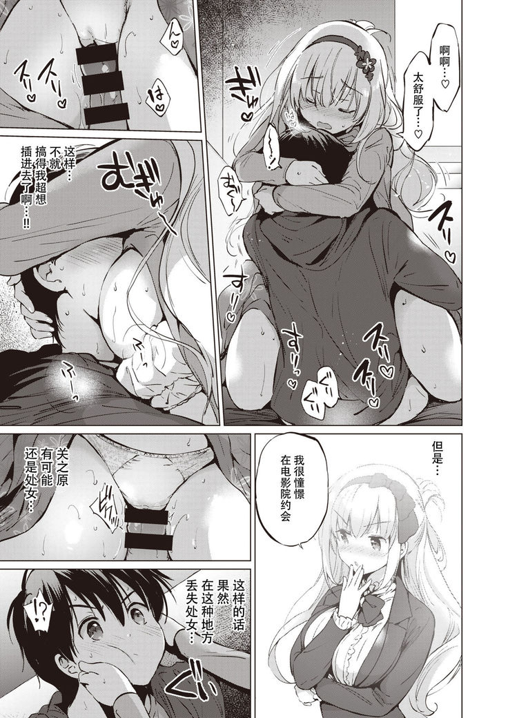 sekigaharasann ha tasshitai
