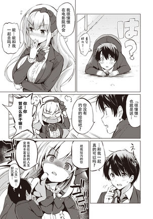 Image 8584751