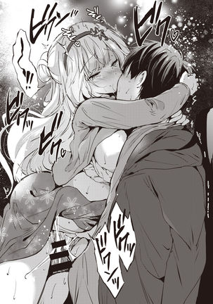sekigaharasann ha tasshitai Page #18