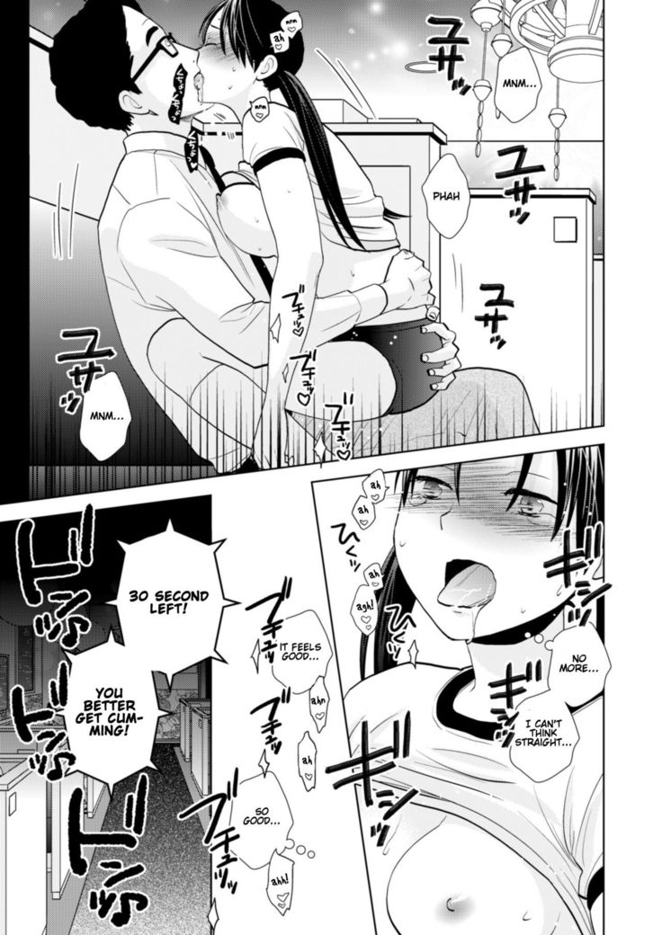 Taiken Nyuuten | Trial Period