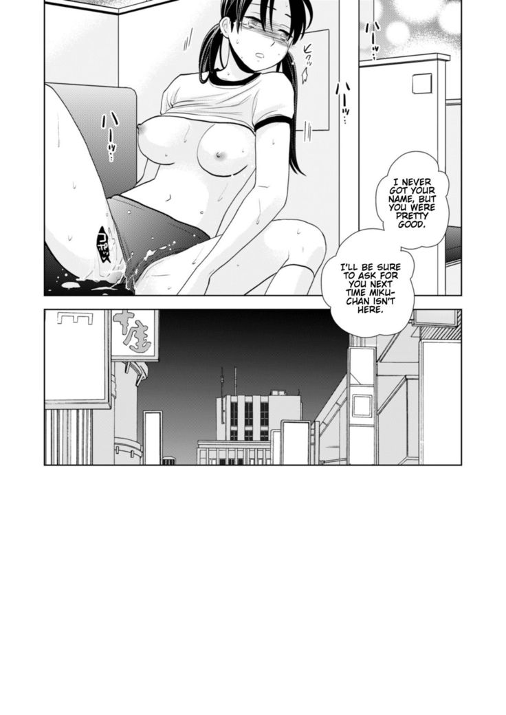 Taiken Nyuuten | Trial Period