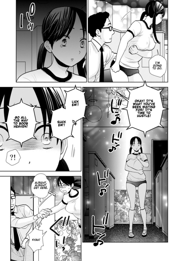 Taiken Nyuuten | Trial Period