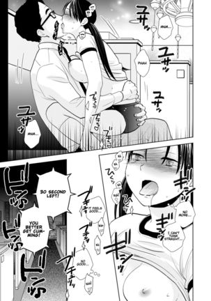 Taiken Nyuuten | Trial Period Page #21