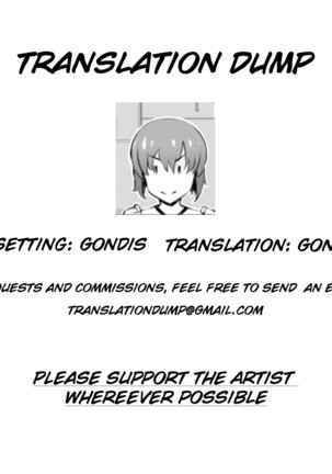 Taiken Nyuuten | Trial Period Page #26