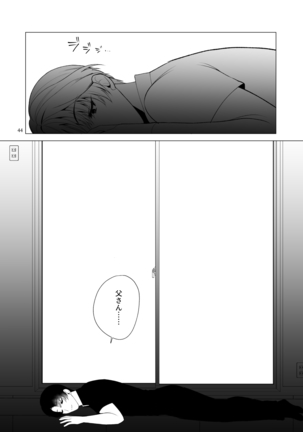 Soredemo Boku wa Otou-san ga Suki Page #44
