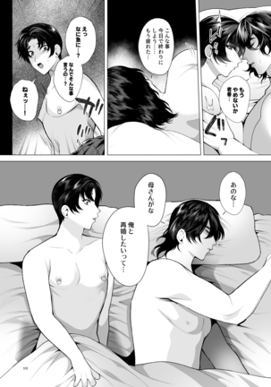 Image 9500285