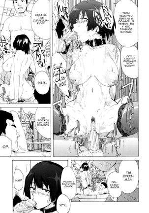 Bitches Journey  Путешествие шлюх Ch. 7 Page #31