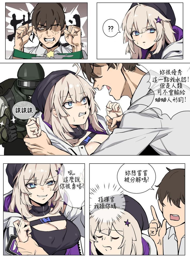 AA12的护肤妙招