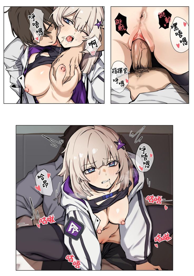 AA12的护肤妙招