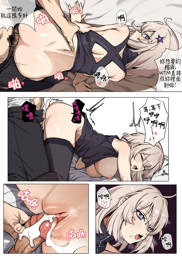 AA12的护肤妙招