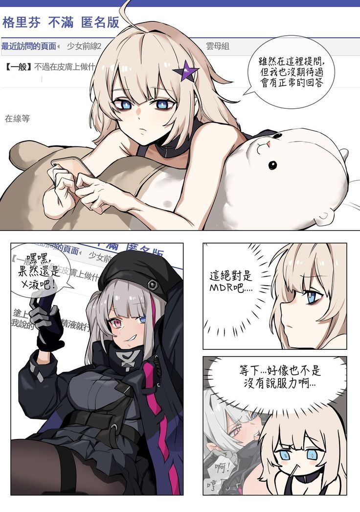 AA12的护肤妙招