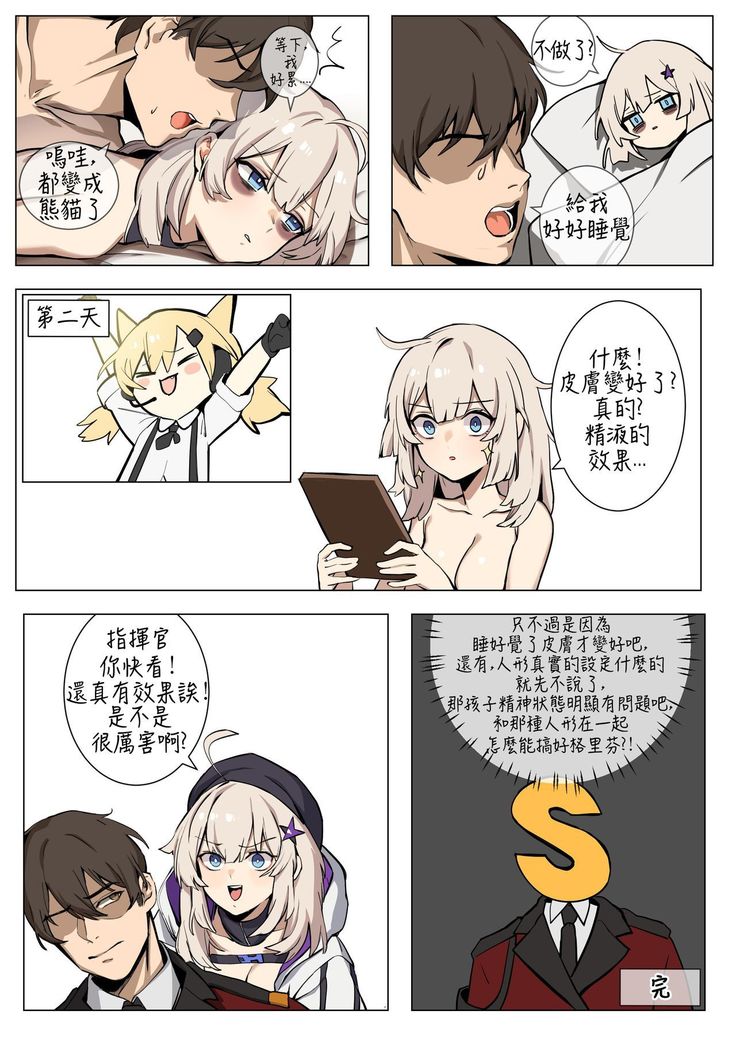 AA12的护肤妙招