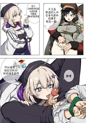 Image 10935805