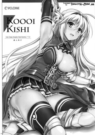 1004N+ Cyclone no Soushuuhen Page #49