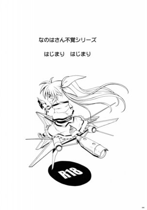 1004N+ Cyclone no Soushuuhen Page #168
