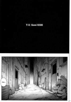 1004N+ Cyclone no Soushuuhen Page #52