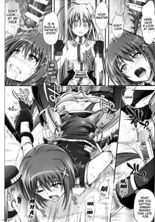1004N+ Cyclone no Soushuuhen Page #107