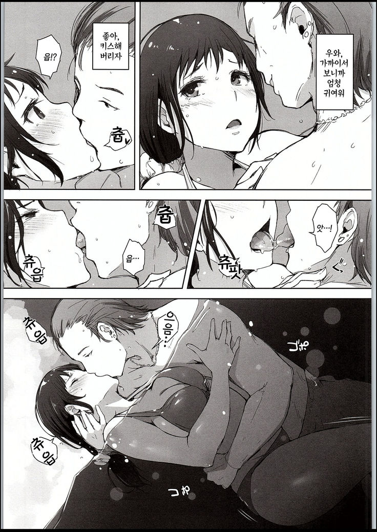 Hitozuma Nanpa NTR Kaisui Yokujou | 유부녀 헌팅 NTR 해수욕장
