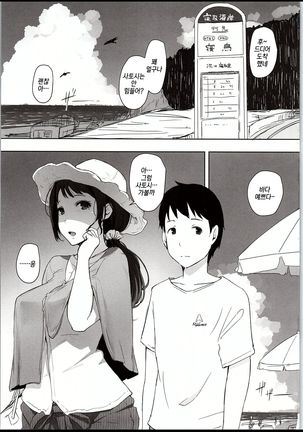 Image 4472120