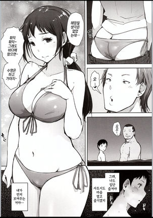 Image 4472122