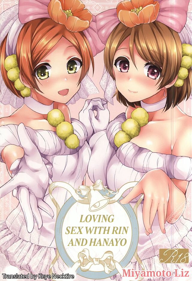 Loving Sex With Rin and Hanayo