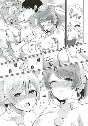 Loving Sex With Rin and Hanayo Page #6