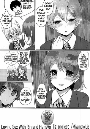 Loving Sex With Rin and Hanayo - Page 2