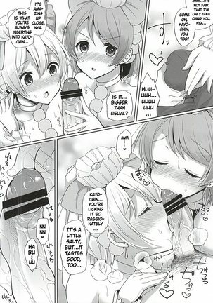 Loving Sex With Rin and Hanayo Page #7