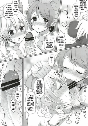 Image 9863635