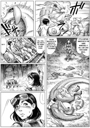 MonHan! ~Kuishinbou Hunter no OO Report~ - Page 19