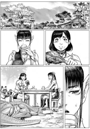 MonHan! ~Kuishinbou Hunter no OO Report~ - Page 60
