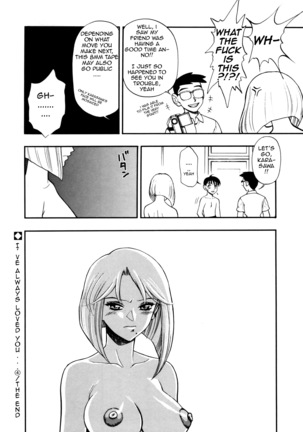 Zutto Zutto Suki Datta... | I've always loved you... Ch. 1-8 - Page 70