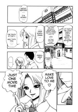 Zutto Zutto Suki Datta... | I've always loved you... Ch. 1-8 - Page 105