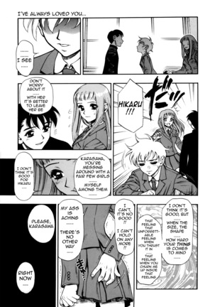 Zutto Zutto Suki Datta... | I've always loved you... Ch. 1-8 - Page 125