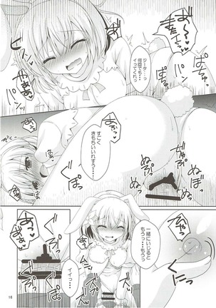 Yoidore Usagi Page #15