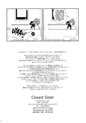 Closest Sister Page #29