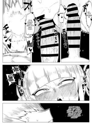 Teisou Gyakuten Butsu ~Toga Himiko no Baai 2~ /  Inverted Morality Hero Academia ~Toga Himiko's Case 2 ~ Page #3